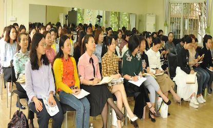 以评促建 优质发展——”新村幼教集团质量评价与提升项目”启动会开幕